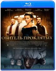 ������� ��������� (Blu-ray)