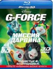 ������ ������� 3D 2D (Blu-ray 50GB)
