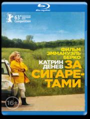 �� ���������� (Blu-ray)