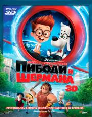     3D 2D (Blu-ray 50GB)