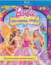     (Barbie   ) (Blu-ray)