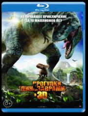 �������� � ����������� 3D (Blu-ray)