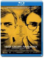 ���� ����� ������� (Blu-ray)