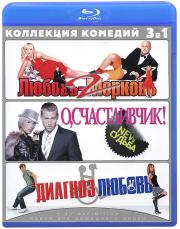 ������ ������� 2 / � ����������� / ������� ������ (Blu-ray)