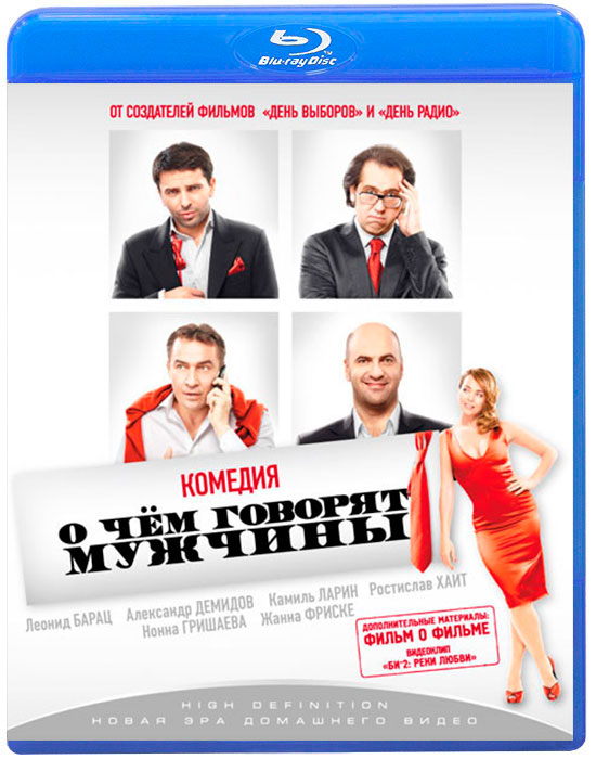 � ��� ������� ������� (Blu-ray)