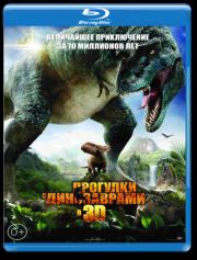 �������� � ����������� 3D 2D (Blu-ray 50GB)