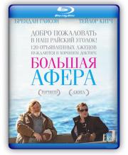 ������� ����� (Blu-ray)