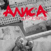 ����� ��������� (CD)