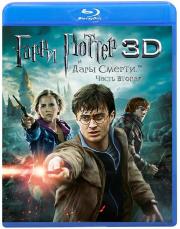      2  3D 2D (Blu-ray 50GB)