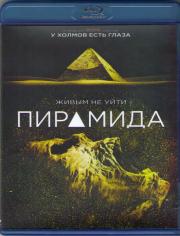 �������� (Blu-ray)