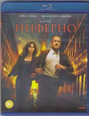 ������� (Blu-ray)