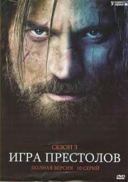 ���� ��������� 3 ����� (10 �����) (3 DVD)