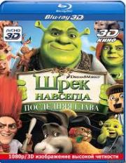 ���� �������� ��������� ����� 3D 2D (Blu-ray 50GB)