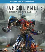 ������������ 4 ����� ����������� 3D 2D (2 Blu-ray)