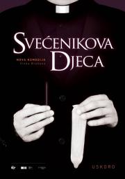 ���� ���������� (Blu-ray)