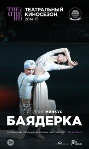 �������� (Blu-ray)