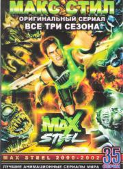 ���� ���� 1,2,3 ������ (35 �����) (2 DVD)