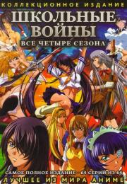 �������� ����� 1,2,3,4 ������ (64 �����) (3 DVD)