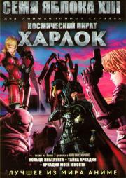   XIII (  OVA 2) (13 ) /     / movie (2 DVD)