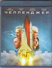 ���������� (Blu-ray)