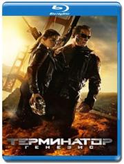 ���������� ������� (Blu-ray)
