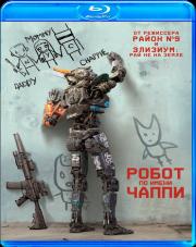 ����� �� ����� ����� (Blu-ray)