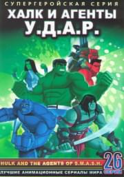 ���� � ������ ���� (���� � ������ ����) (26 �����) (2 DVD)