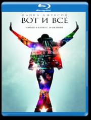 ����� ������� ��� � �� 3D (Blu-ray 50GB)