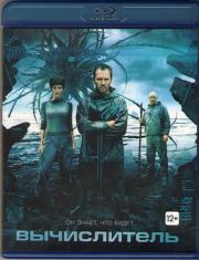 ����������� (Blu-ray)