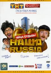 ���� Russia  ���� ������
