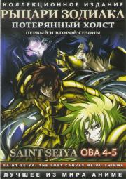 ������ ������� ���������� ����� 1,2 ������ (26 �����) (2 DVD)
