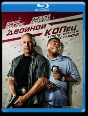 ������� ����� (Blu-ray)