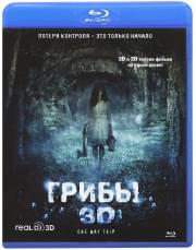 ����� 3D 2D (Blu-ray)