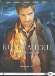 ���������� 1 ����� (13 �����) (2 DVD)