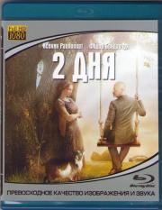 ��� ��� (Blu-ray)