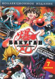 ������� 4 ������ (7 DVD)