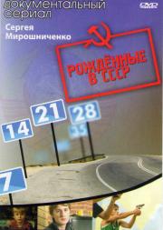 ��������� � ���� (7 ��� / 14 ��� / 21 ���)