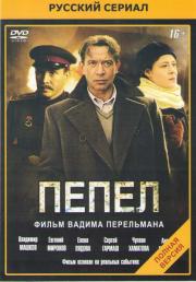 ����� (10 �����) (2 DVD)