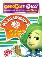 ��������� ����������� (10 �����)