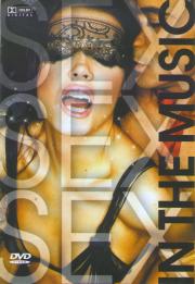 Sex In The Music 100 ������
