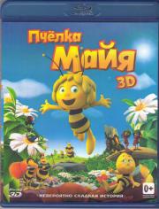������ ���� 3D 2D (Blu-ray)