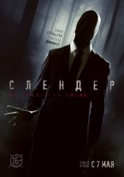 ������� (Blu-ray)