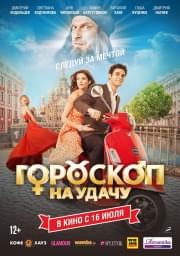 �������� �� ����� (Blu-ray)