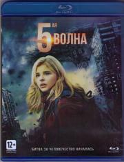 5�� ����� (����� �����) (Blu-ray)