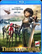 ������ ������� ��������� ������� ������� 3D 2D (Blu-ray)