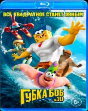 ����� ��� (Blu-ray)
