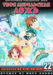 ���� ���������� ���� �� (22 �����) (2 DVD)