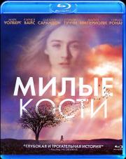 ����� ����� (Blu-ray)