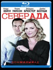 ����� ��� (��� ����� ��) (Blu-ray)