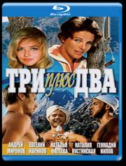 ��� ���� ��� (Blu-ray)